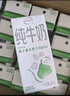 伊利【新鲜日期】纯牛奶苗条装 200ml*24盒优质乳蛋白 礼盒装 6月产 实拍图