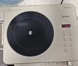 美的（Midea）电陶炉煮茶电磁炉家用新型电磁灶 2200W大功率智能双环火锅炒菜用火锅电池炉围炉煮茶炉MC-HW22E05 实拍图