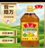 鲁花【保真菜籽油】低芥酸特香菜籽油4L  物理压榨 实拍图
