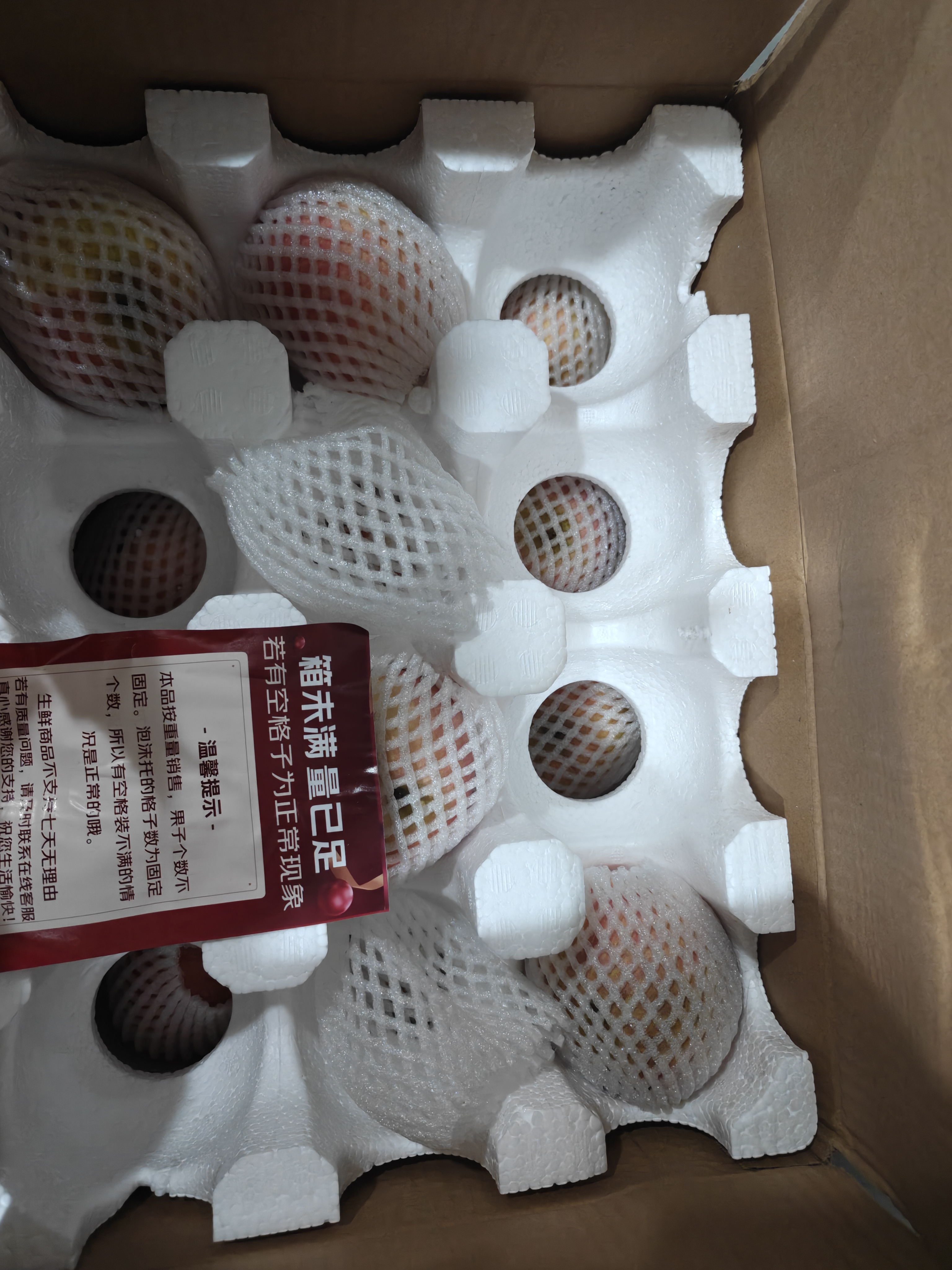 京地达烟台苹果水果栖霞红富士苹果新鲜水果整箱净重8.5斤单果75mm+源头 实拍图