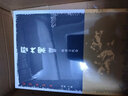 历代寓言·汉魏六朝卷 实拍图