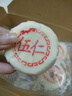 嘴馋你白皮酥五仁月饼苏式大白皮酥皮月饼老式传统手工糕点点心600g 实拍图