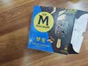 梦龙【王嘉尔推荐】和路雪 松露巧克力味冰淇淋 冰激凌 65g*4支 实拍图