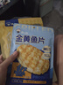 渔大叔 大连特产海鲜零食大礼包1030g送女生送礼物鱿鱼仔烤鱼片休闲零食 实拍图