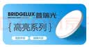 四季沐歌（MICOE）全光谱护眼卧室吸顶灯现代简约led超薄中山灯具房间主灯皓白系列 实拍图