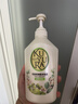 可悠然沐浴露大黄瓶550ml 美肌香氛滋润保湿男女士持久留香沐浴乳 实拍图