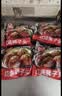 天海藏红烧狮子头350g*4袋肉丸饱满加热即食下饭菜源头直发 实拍图