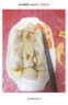 广州酒家虾饺480g 24只 水晶虾饺皇饺子早餐半成品广式早茶速食面点预制菜 实拍图