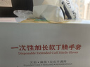 塞莫诗一次性丁腈手套加长加厚款 防水防油 清洁餐饮100只/盒 白色 中号M码 实拍图