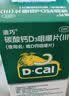 迪巧小儿碳酸钙d3颗粒20袋钙婴幼儿0-1-3岁宝宝婴儿钙含维生素d3婴幼儿0-6个月冲剂液体钙肠胃友好不胀气 实拍图
