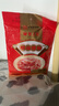 皇上皇顺福腊肠五五肥瘦广东腊味特产广式香肠手信煲仔饭甜肠500g 实拍图