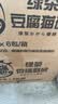 倔强尾巴绿茶100%纯豆腐猫砂 专利除臭不粘爪可冲厕所 京东专供4.6斤*6袋 实拍图