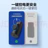 公牛放电枪新能源汽车外放电插座插排插头转换器适配理想比亚迪小鹏极氪华为问界吉利星愿长安领克埃安 安全放电 转接头 实拍图