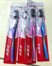 高露洁（Colgate）【热卖榜】牙刷软毛超洁纤柔牙刷成人深层清洁独立包装5支 实拍图