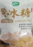十月稻田 黄冰糖500g 1斤 多晶蔗糖老冰糖 炒糖色 糖水泡茶甜汤厨房调味 实拍图