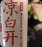 今麦郎凉白开熟水饮用水 550ml*24瓶非矿泉整箱新旧包装喝凉白开水 实拍图