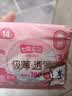 七度空间极薄透气线条小狗IP联名款抑菌迷你巾180mm*14片【新国标认证】 实拍图