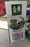 伊利【18天新鲜直达】金典高钙低脂纯牛奶整箱250ml*12盒 礼盒装 实拍图