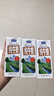 完达山生牛乳纯牛奶200ml*24盒 3.2g蛋白 家庭早餐奶学生奶 送礼盒装 实拍图