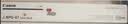 佳能npg-67原装墨粉盒适用c3226/3222L/3120/3125/3130L/3020/3720/3025/3525粉盒3826硒鼓g67墨粉 NPG-67：黑色 标准装（黑36000页/支； 实拍图