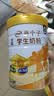 伊利高个子学生奶粉 开学季 儿童成长奶粉 全聪高钙高锌 DHA+ARA 900g 实拍图
