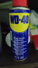 WD-40家用门锁润滑油机械门窗锁具缝纫机合页消除异响声防锈200ml 实拍图