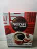 雀巢（Nestle）醇品速溶美式黑咖啡粉冲泡后*0糖健身燃减防困48包*1.8g 实拍图