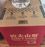 农夫山泉 饮用水 饮用天然水4L*4桶 整箱装 桶装水 实拍图
