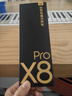 有道词典笔X8Pro X7pro升级英语点读笔翻译笔 小学初中高中同步全科家教小P老师学习机电子词典单词机 实拍图