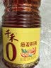 千禾 葱姜料酒10度1.28L 【0添加】 酿造料酒 去腥解膻 提味增香 家用 实拍图