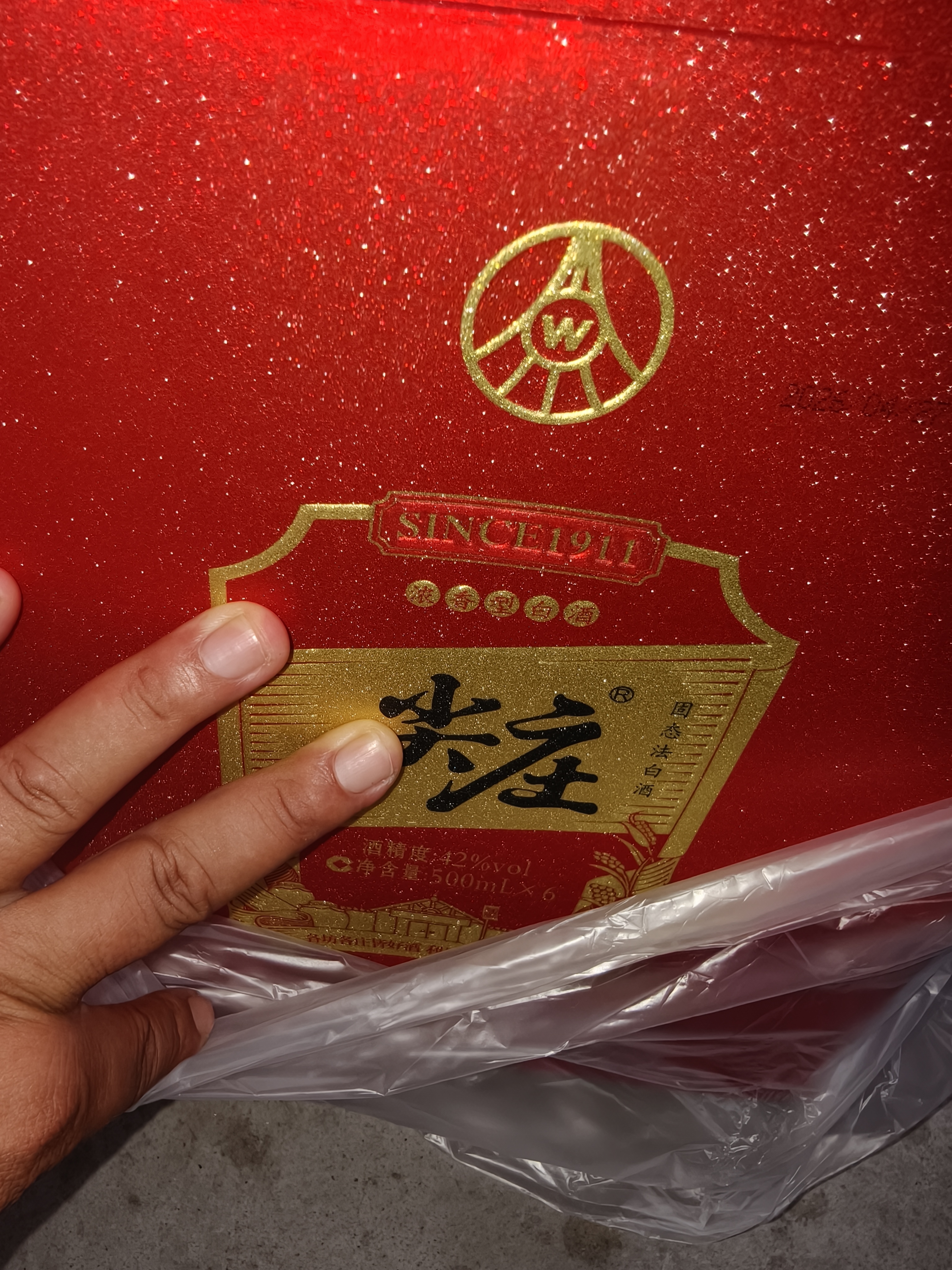 五粮液股份 尖庄大光 浓香型白酒 42度500mL*12 原箱  酒厂直供中秋礼品 实拍图