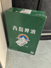 青岛啤酒（TsingTao）老青岛小白罐 330ml*24罐 整箱装 一厂生产 中秋节送礼 实拍图
