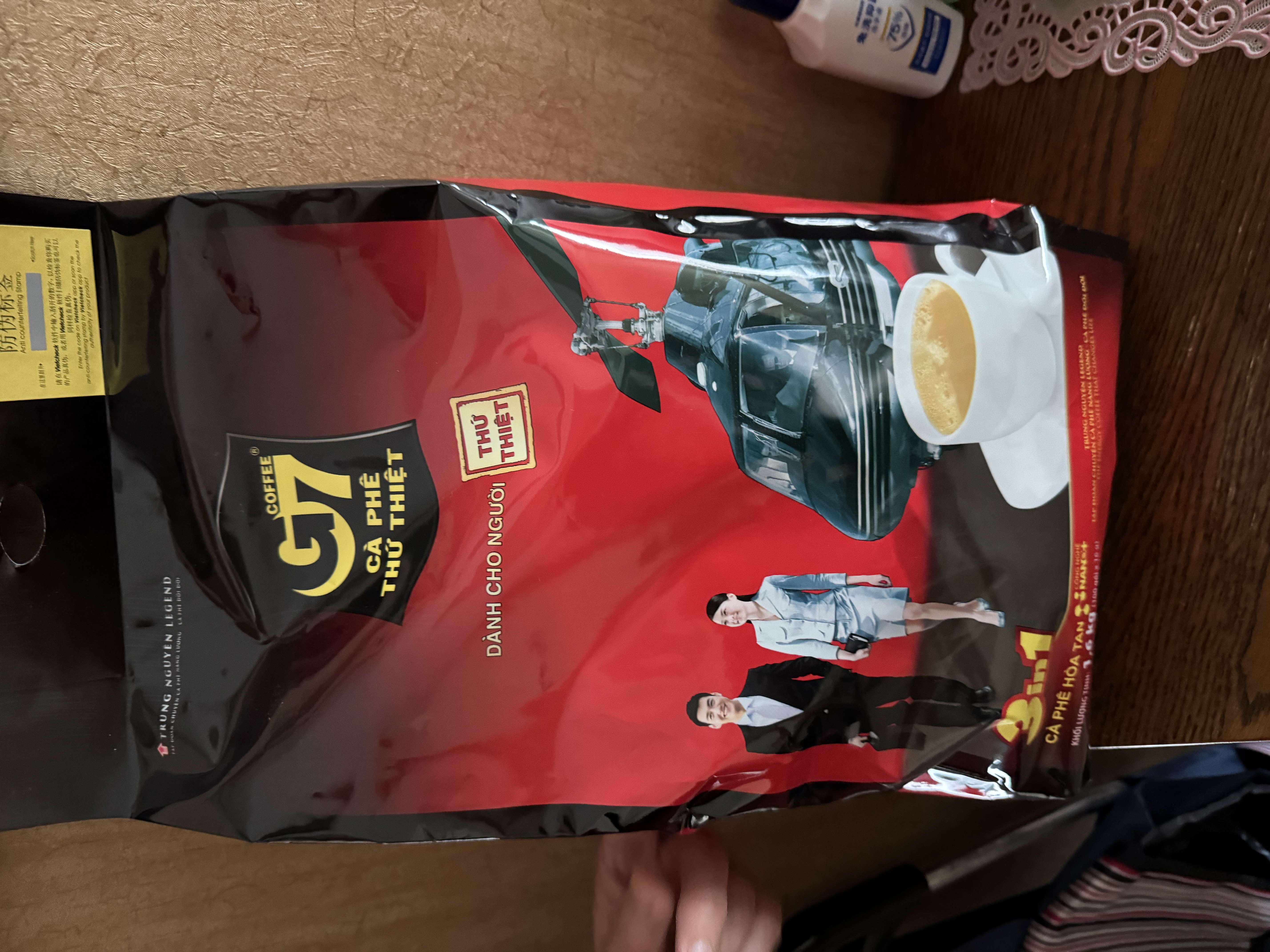 中原G7三合一速溶咖啡1600g（16克*100条）越文版 越南进口 实拍图