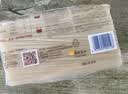 五丰江西米粉4斤正宗南昌拌粉方便面螺蛳粉酸辣粉丝粉条过桥米线 实拍图