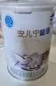 雀巢（Nestle）安儿宁能恩 特殊医学用途无乳糖配方食品 适用乳糖不耐受400g*1罐 实拍图