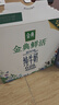 伊利金典3.6g乳蛋白鲜活牛奶（苗条砖）250ml*10 90天短保礼盒装 7月 实拍图