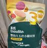 英氏婴幼儿宝宝零食五色小圆米饼50片儿童零食磨牙饼干量贩装认知颜色 实拍图
