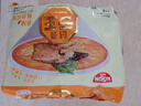 出前一丁日清 进口方便面 北海道味增猪骨汤味100g*5袋  泡面热门商品推荐 实拍图
