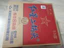 红星二锅头 蓝瓶绵柔8纯粮 清香型白酒 北京特产送礼 口粮酒 53度 750mL 6瓶 整箱装 实拍图