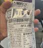 乐天康塔塔 韩国咖啡 冰榛果味 230ml*10袋/盒  美式咖啡 袋装即饮 实拍图