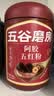 五谷磨房阿胶五红粉桃花颜红枣阿胶粉即食早餐冲饮代餐粉546g 实拍图