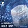 babycare一整夜拉拉裤miniXL16片(12-17kg)大吸量透气夜用安睡婴儿尿不湿 实拍图