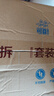 可靠（COCO）吸收宝成人拉拉裤XL72片（臀围≥110cm）内裤型纸尿裤尿不湿 实拍图