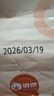 俏侬 蔓越莓贝果480g软欧包代早餐饱腹烘焙半成品 鲜京采同工厂 实拍图