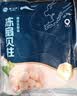 獐子岛 冷冻扇贝柱250g 新鲜帆立贝柱瑶柱 海鲜水产贝类火锅食材原料 实拍图