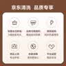 京东家政清洗 中央空调4组全拆洗（进+出风口）家电清洗上门服务 实拍图