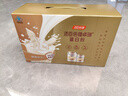 汤臣倍健卓瑞蛋白粉450g+150g 增强免疫力乳清蛋白质粉 中老年营养品礼盒 实拍图