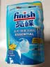 finish亮碟洗碗粉660g 洗碗机专用洗涤剂双重酵素升级耗材清洁 实拍图