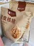 楼兰蜜语核桃1080g原味薄纸皮核桃2026年新货中秋礼盒坚果零食新疆特色 实拍图