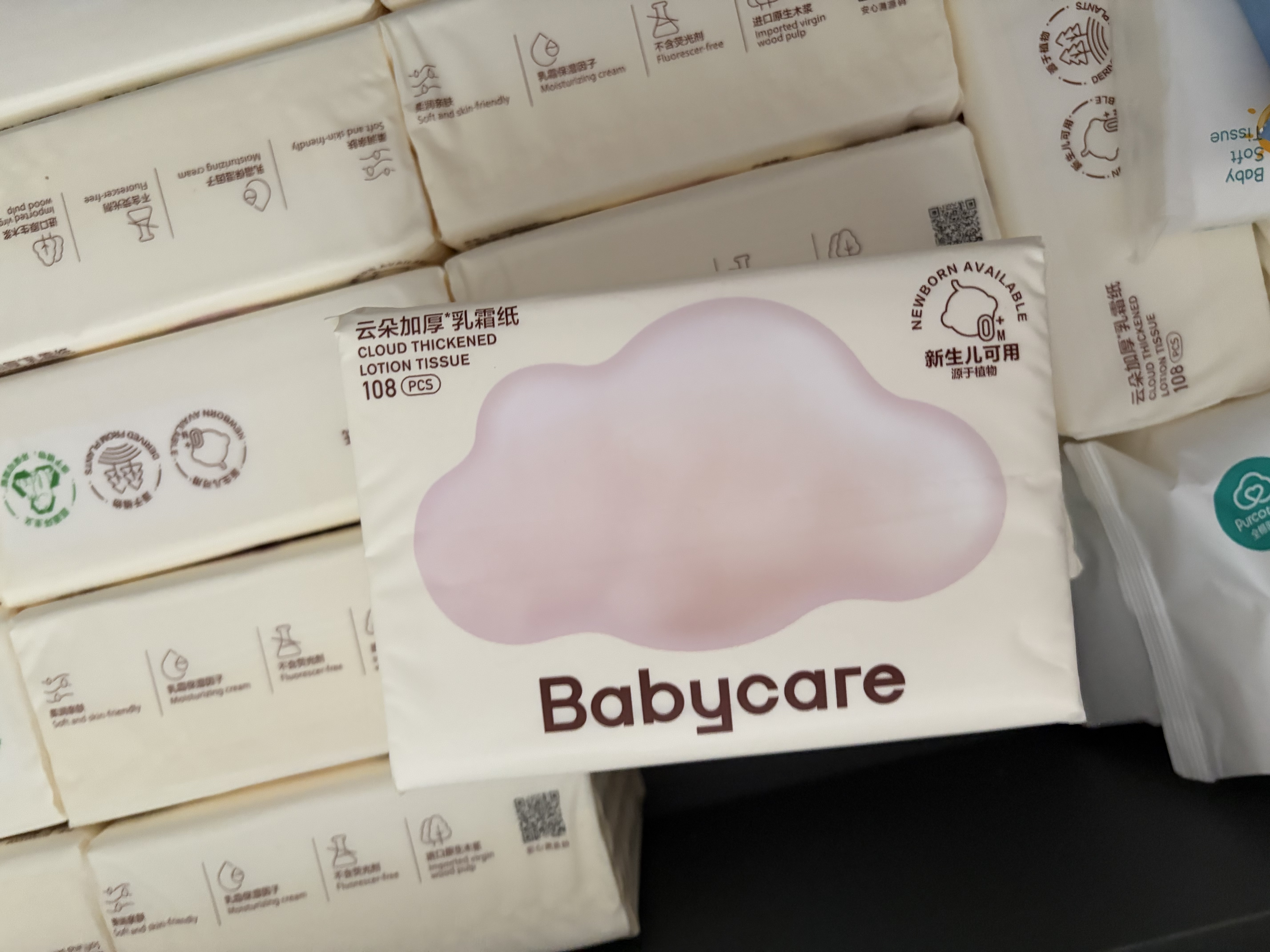 babycare婴儿云柔巾儿童超柔软面巾纸纸巾清洁保湿抽纸乳霜纸 108抽*24包 实拍图